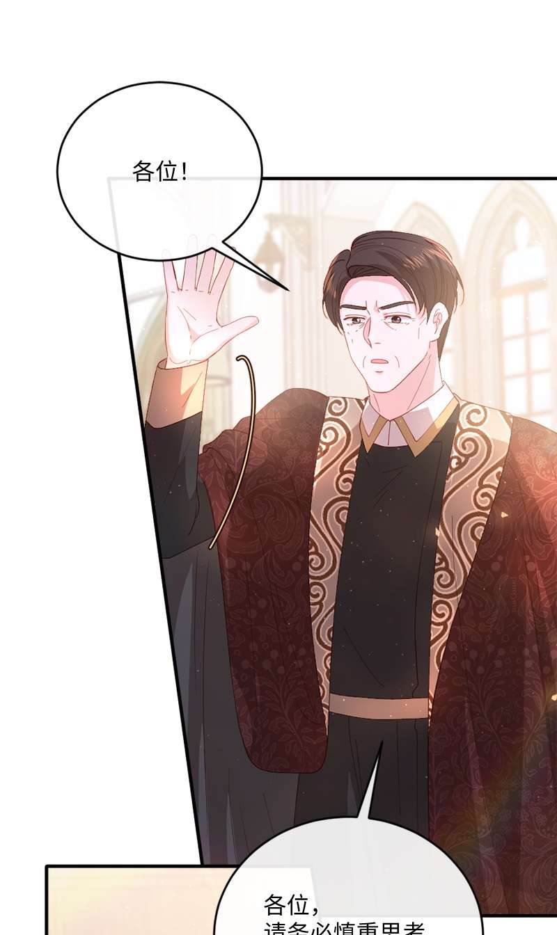 冷酷王子和他的“男”医生24 化险为夷