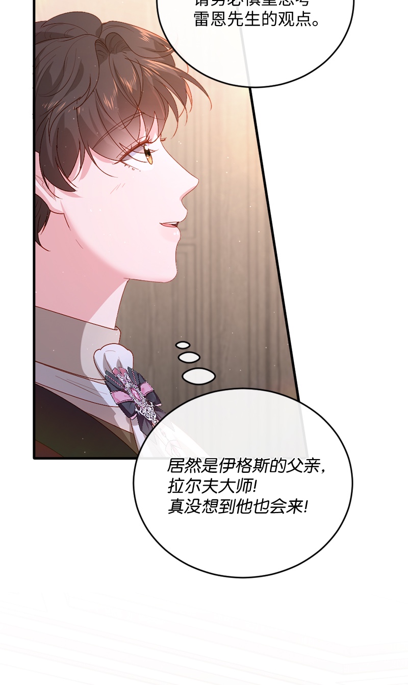 冷酷王子和他的“男”医生24 化险为夷