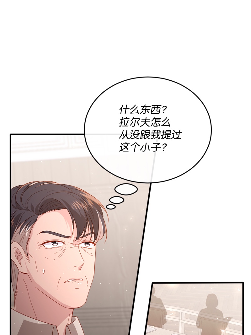 冷酷王子和他的“男”医生24 化险为夷