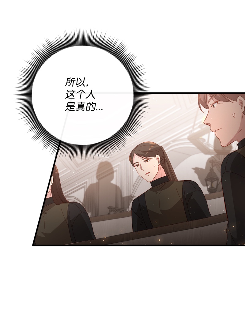 冷酷王子和他的“男”医生24 化险为夷