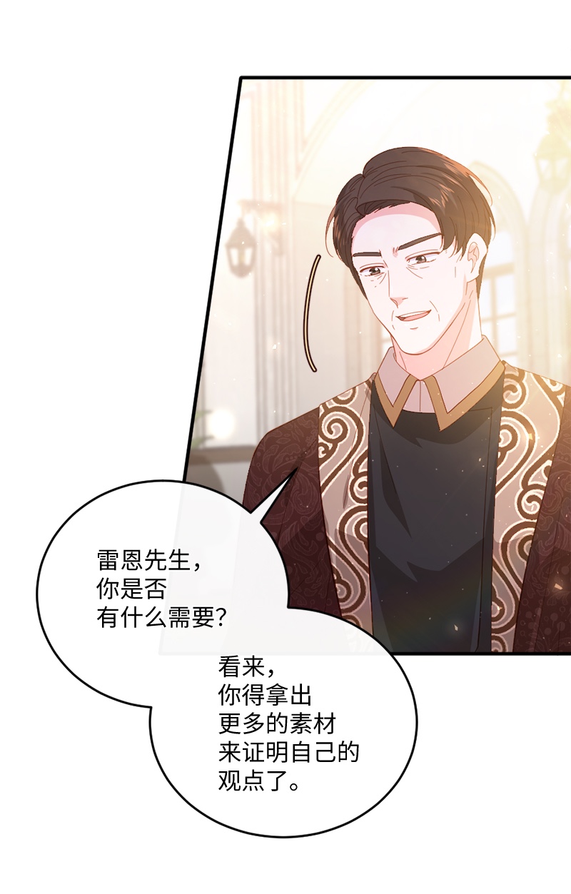 冷酷王子和他的“男”医生24 化险为夷