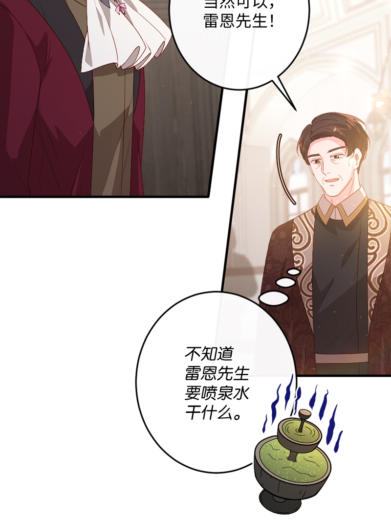 冷酷王子和他的“男”医生24 化险为夷