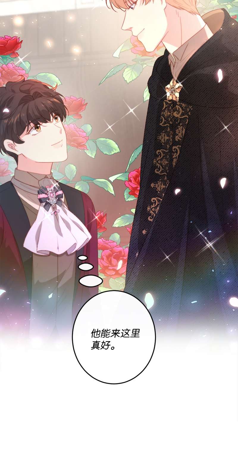 冷酷王子和他的“男”医生24 化险为夷