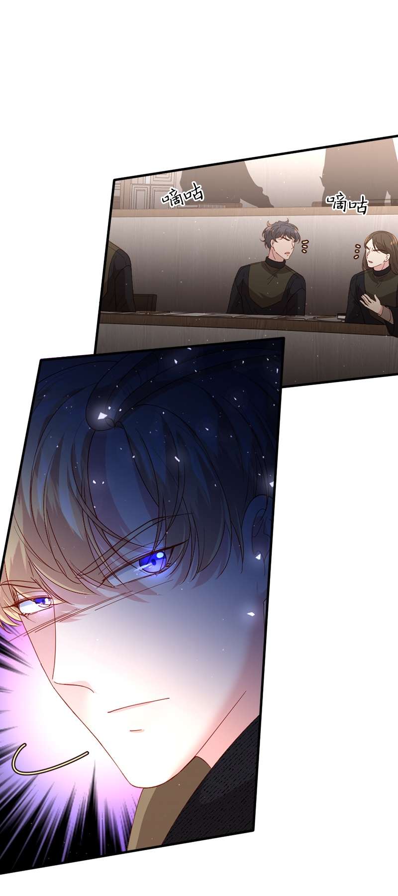 冷酷王子和他的“男”医生24 化险为夷