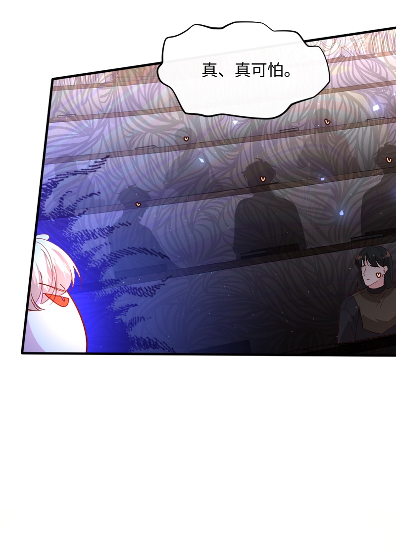 冷酷王子和他的“男”医生24 化险为夷