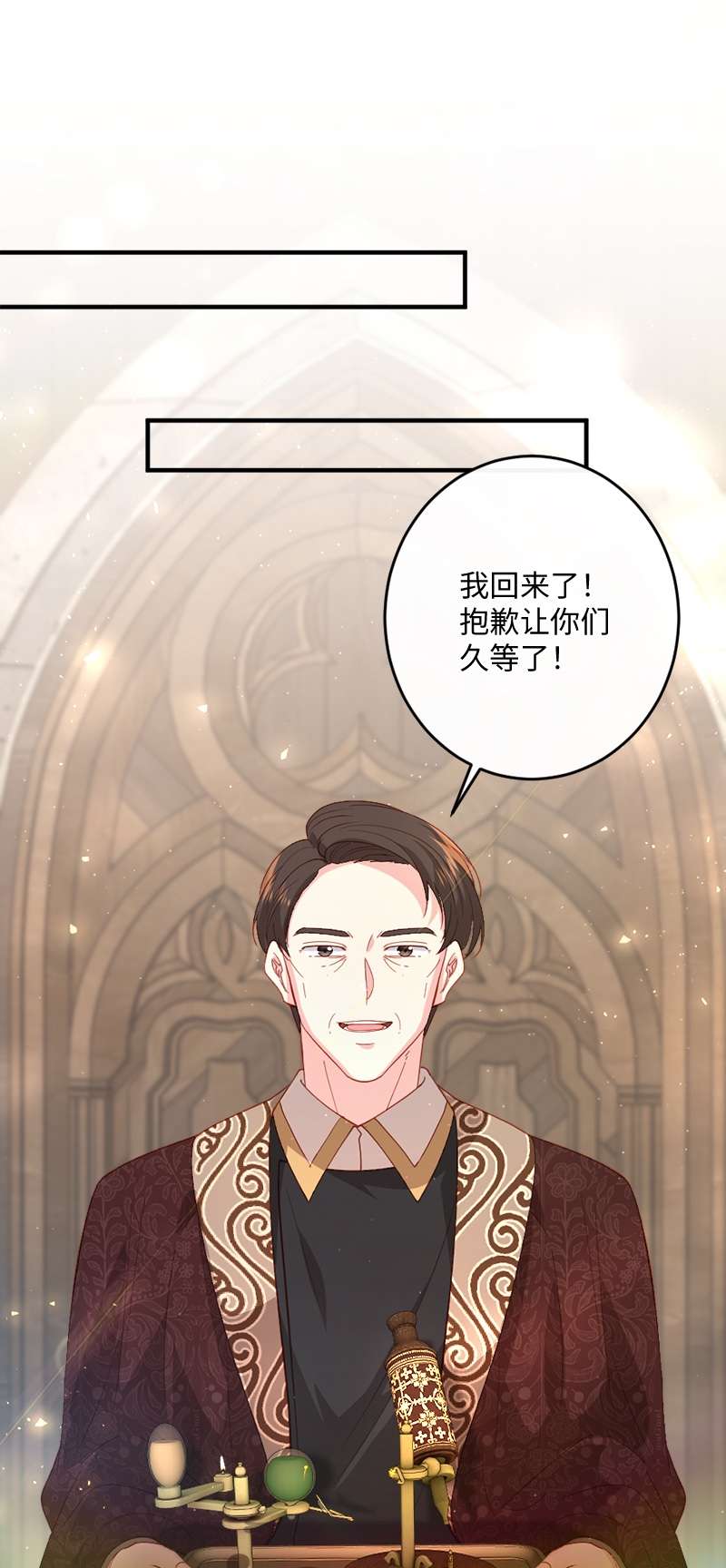 冷酷王子和他的“男”医生24 化险为夷