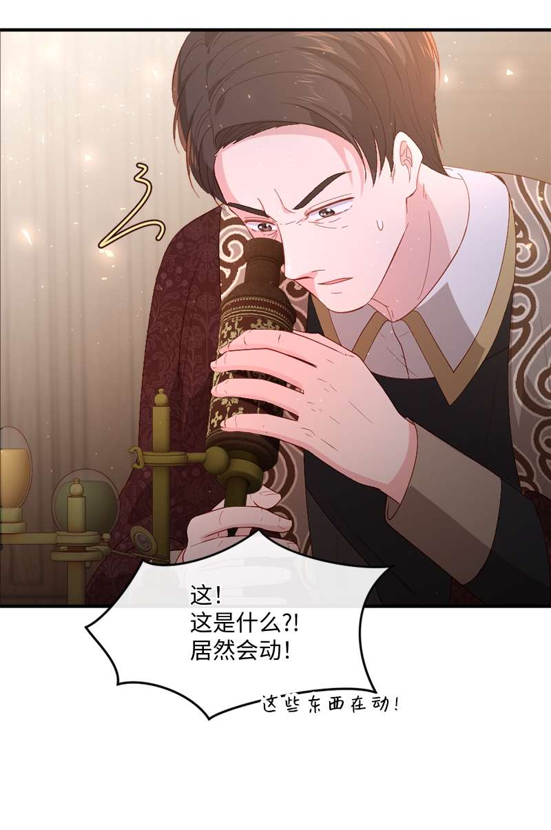 冷酷王子和他的“男”医生24 化险为夷