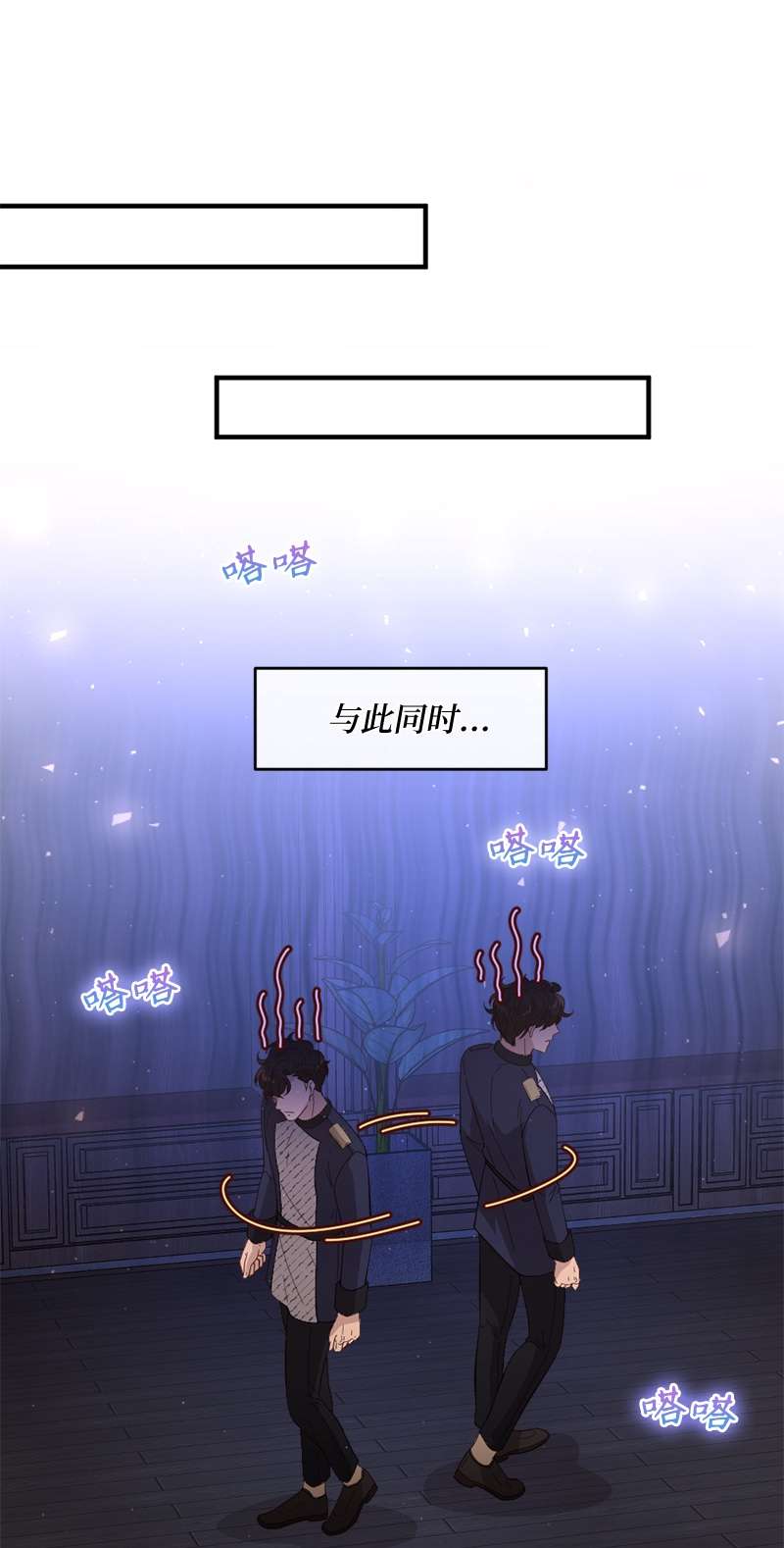 冷酷王子和他的“男”医生24 化险为夷