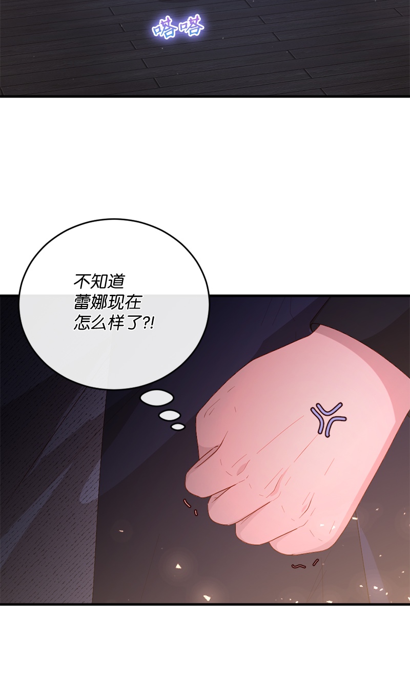 冷酷王子和他的“男”医生24 化险为夷