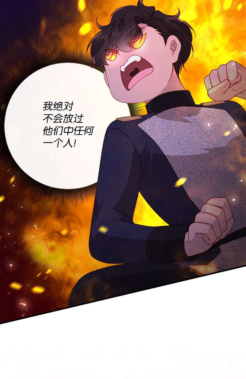 冷酷王子和他的“男”医生24 化险为夷