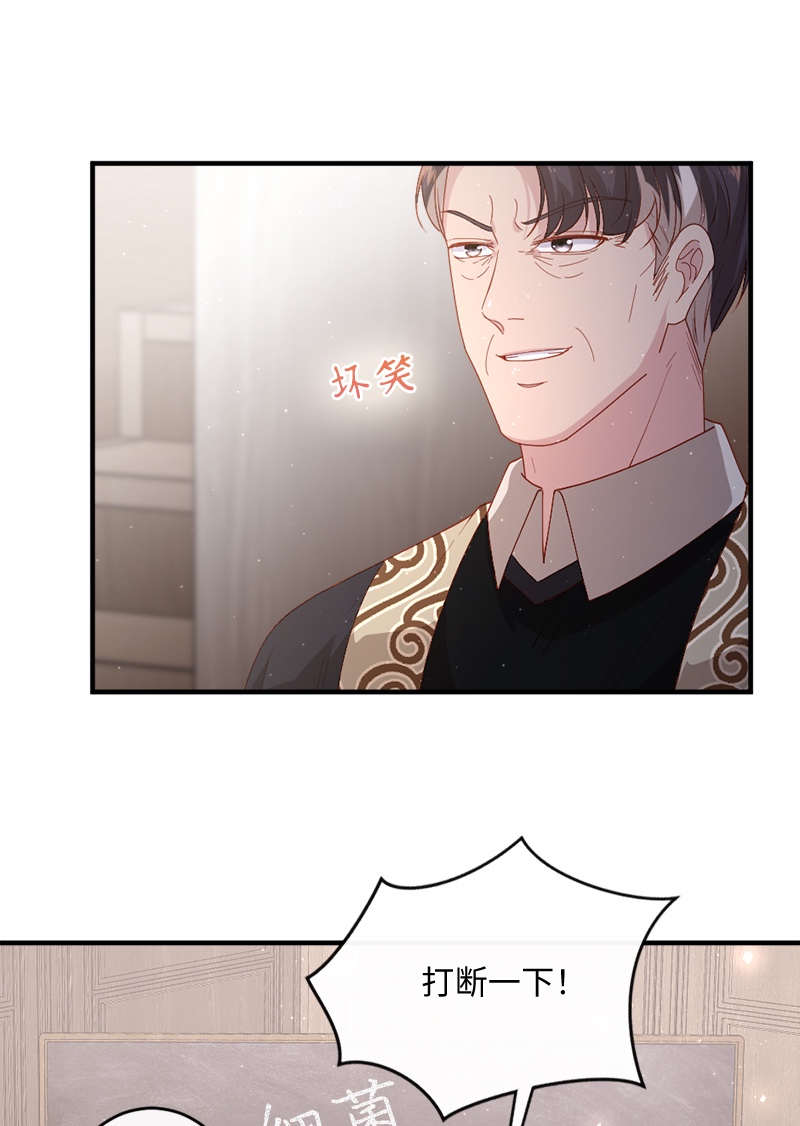 冷酷王子和他的“男”医生24 化险为夷