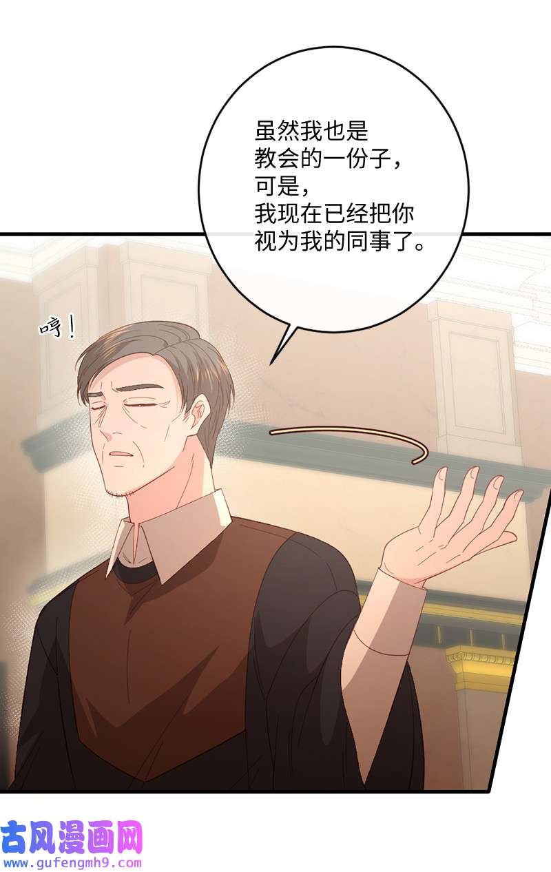冷酷王子和他的“男”医生30 倾心于谁