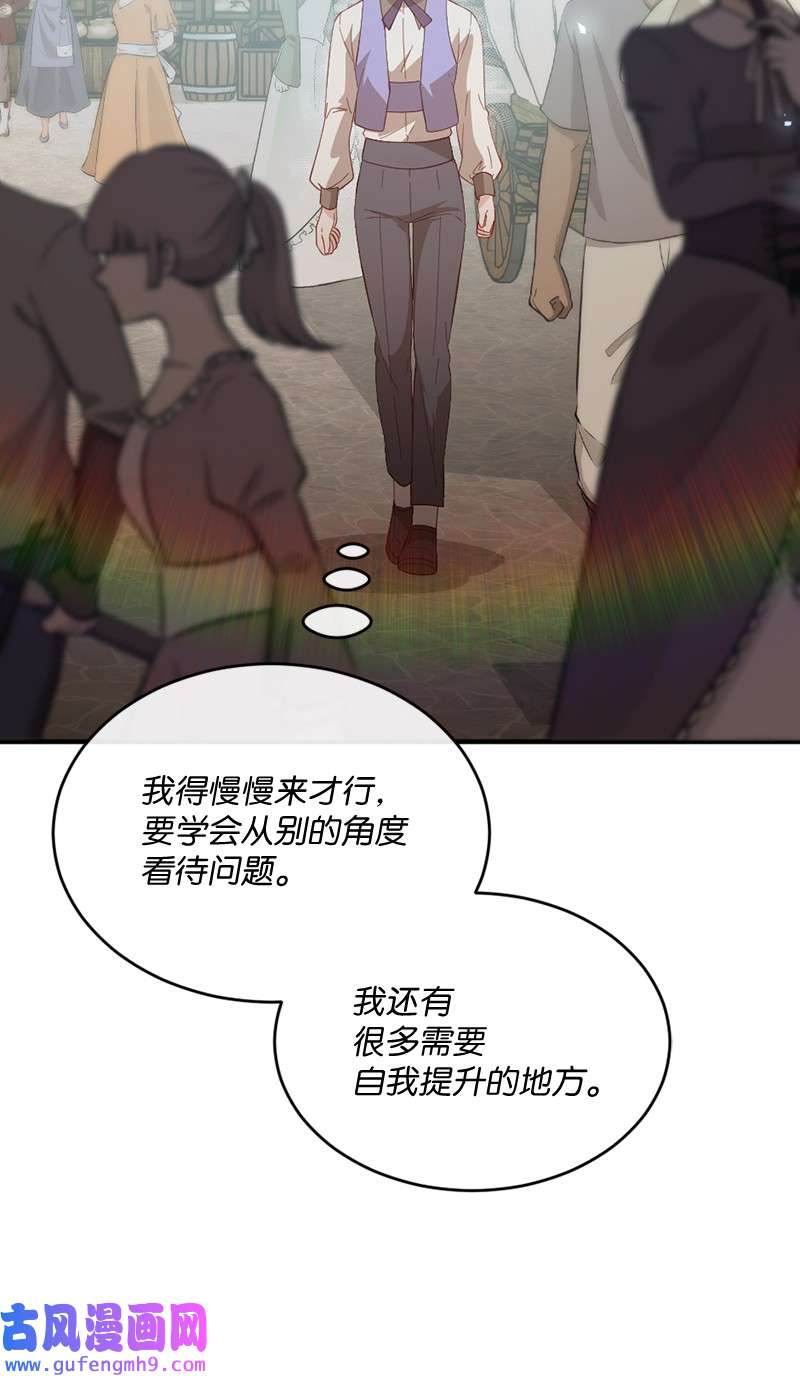 冷酷王子和他的“男”医生30 倾心于谁