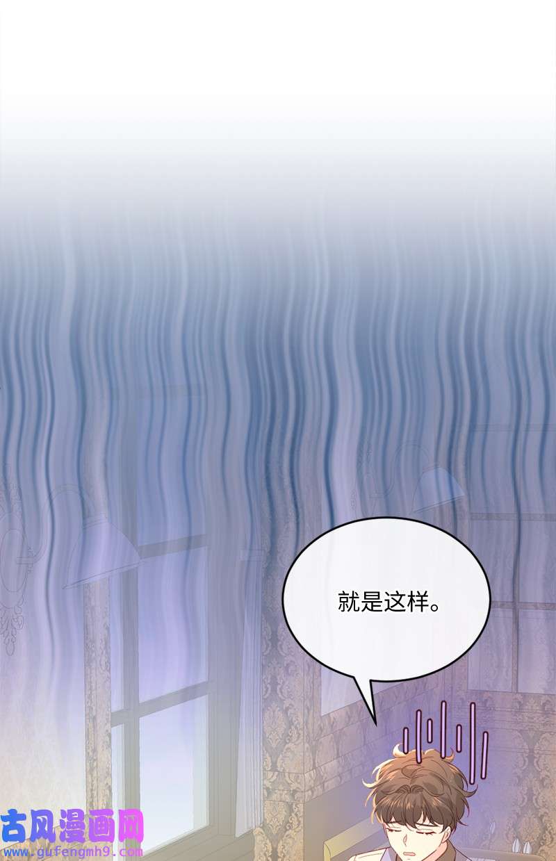 冷酷王子和他的“男”医生30 倾心于谁
