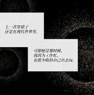 冷酷王子和他的“男”医生32 华丽变身