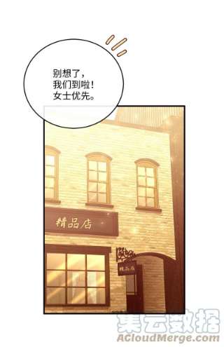 冷酷王子和他的“男”医生32 华丽变身