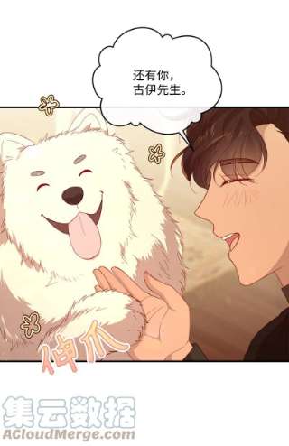 冷酷王子和他的“男”医生32 华丽变身