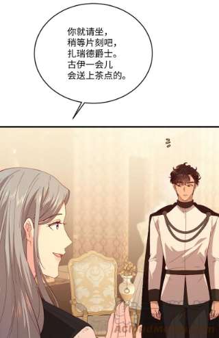 冷酷王子和他的“男”医生32 华丽变身