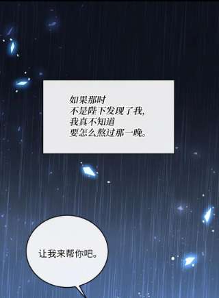 冷酷王子和他的“男”医生32 华丽变身