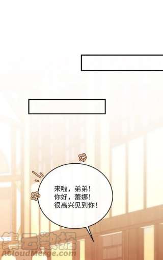 冷酷王子和他的“男”医生32 华丽变身