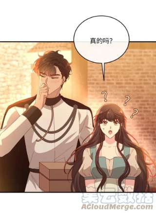 冷酷王子和他的“男”医生32 华丽变身