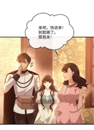 冷酷王子和他的“男”医生32 华丽变身