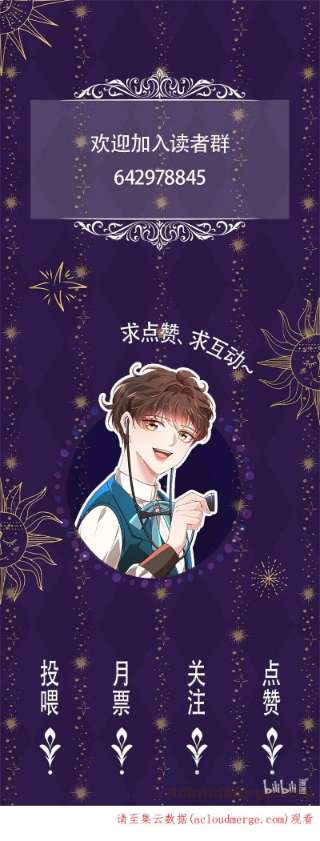冷酷王子和他的“男”医生32 华丽变身