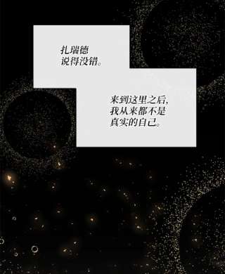 冷酷王子和他的“男”医生32 华丽变身