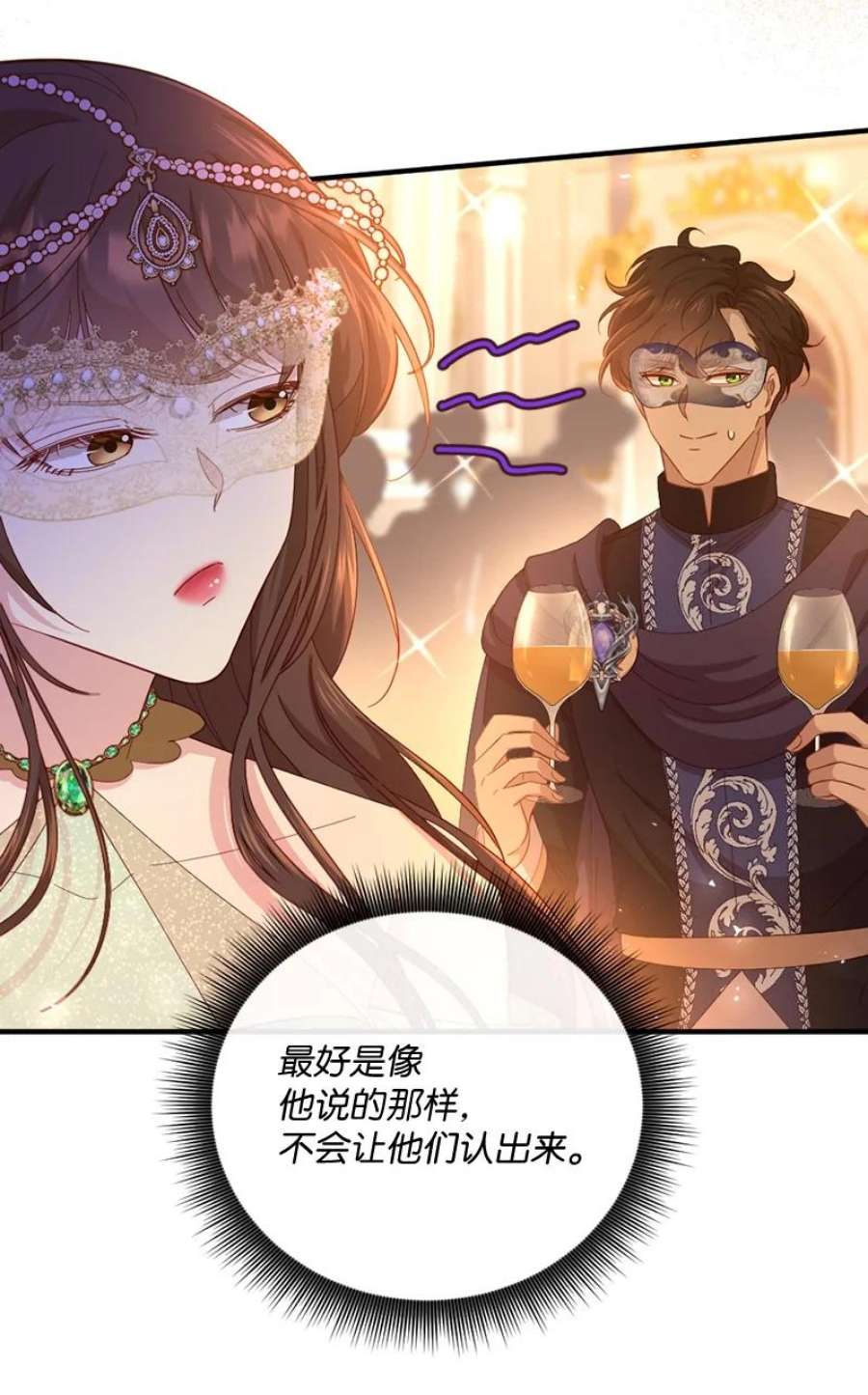 冷酷王子和他的“男”医生34 意外共舞