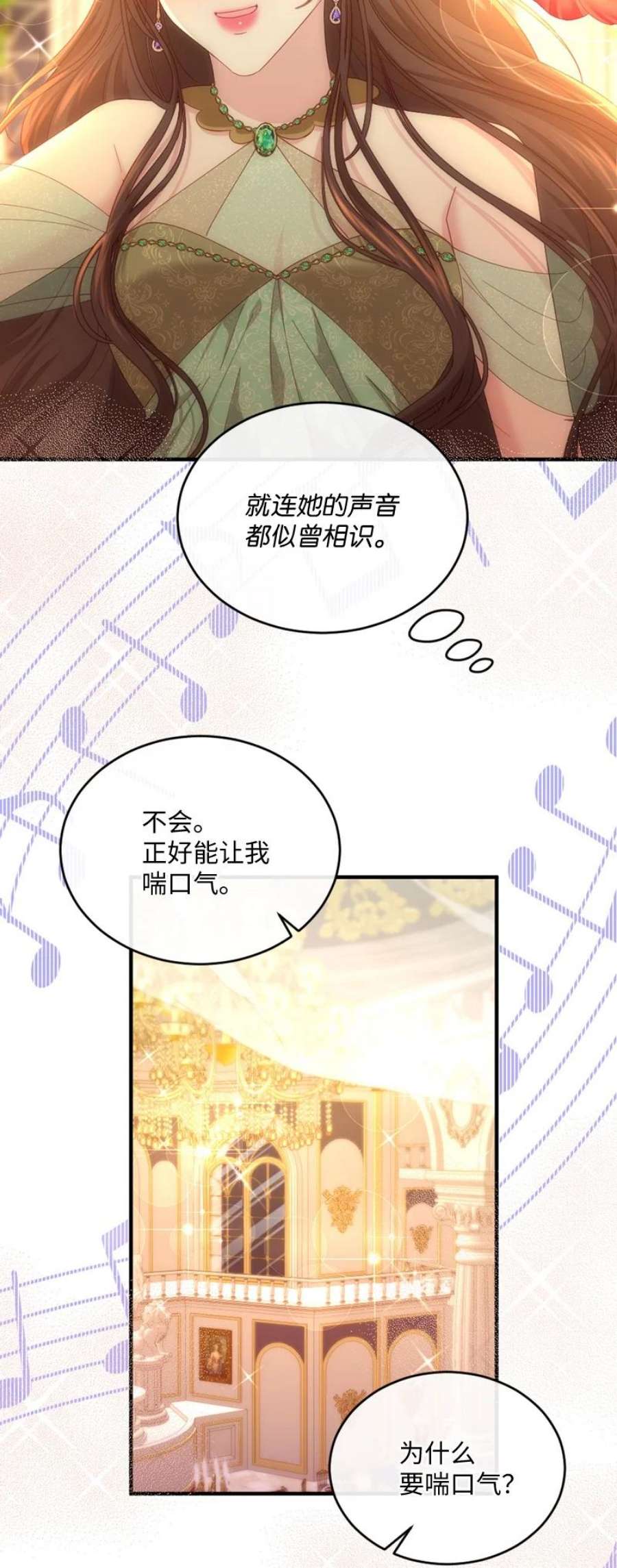 冷酷王子和他的“男”医生34 意外共舞