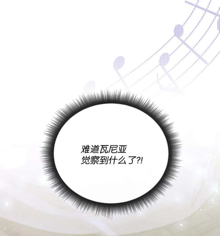 冷酷王子和他的“男”医生34 意外共舞