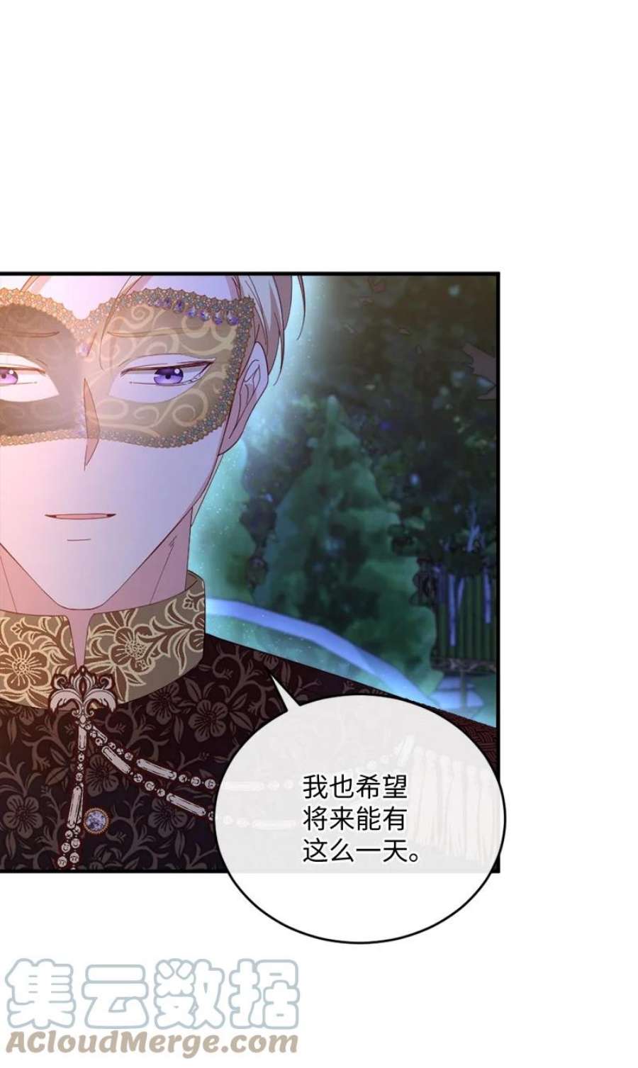 冷酷王子和他的“男”医生36 莫名心动