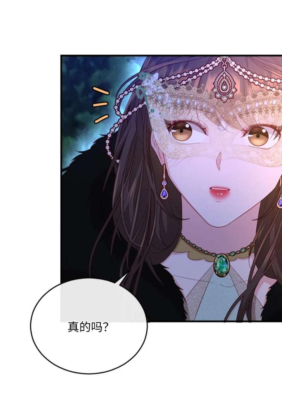 冷酷王子和他的“男”医生36 莫名心动