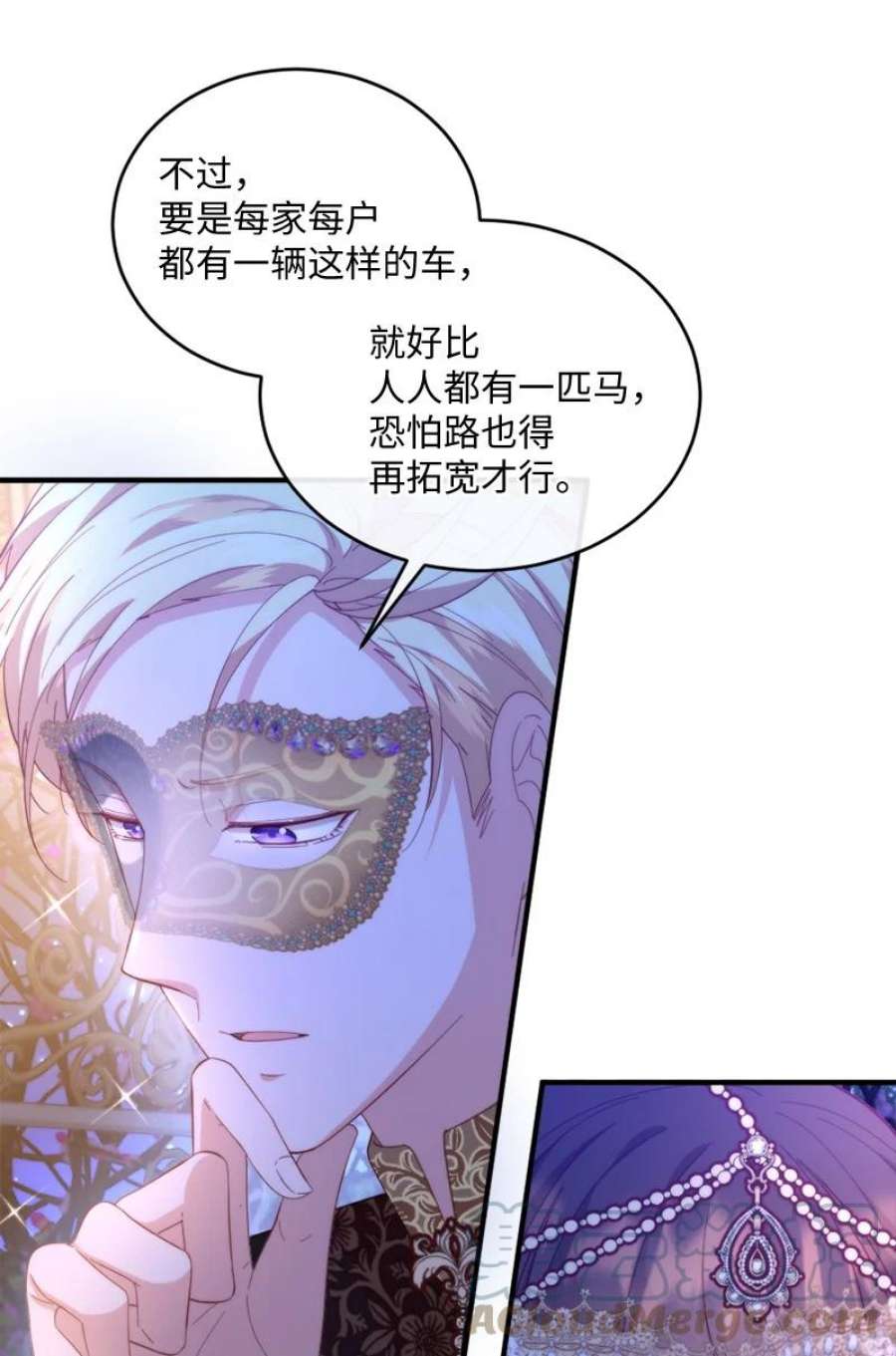 冷酷王子和他的“男”医生36 莫名心动