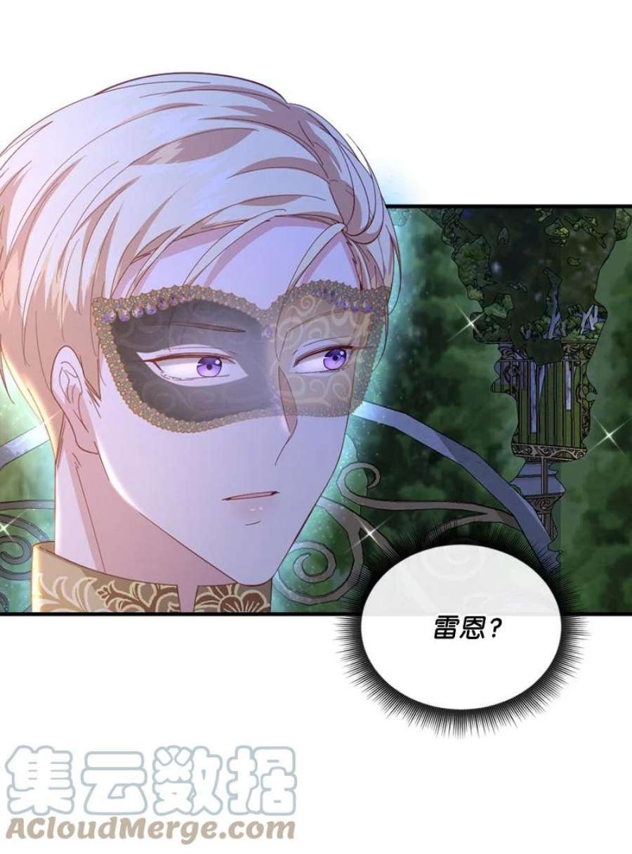 冷酷王子和他的“男”医生36 莫名心动
