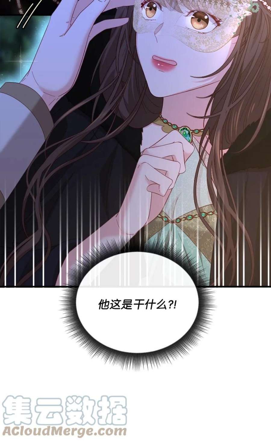 冷酷王子和他的“男”医生36 莫名心动
