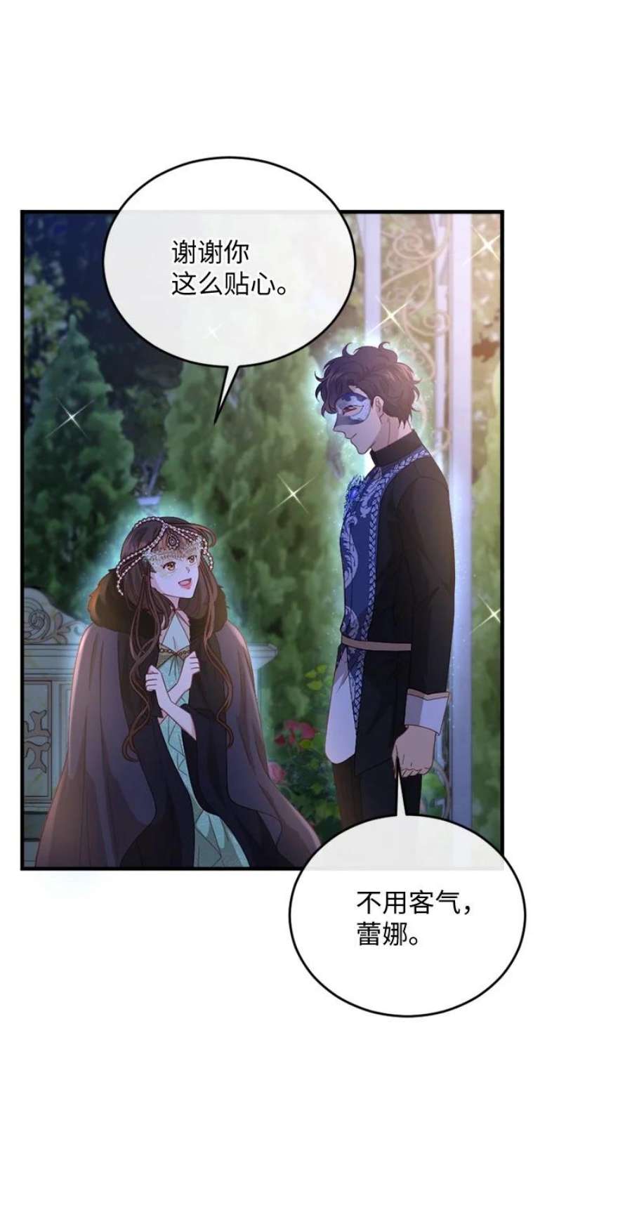冷酷王子和他的“男”医生36 莫名心动