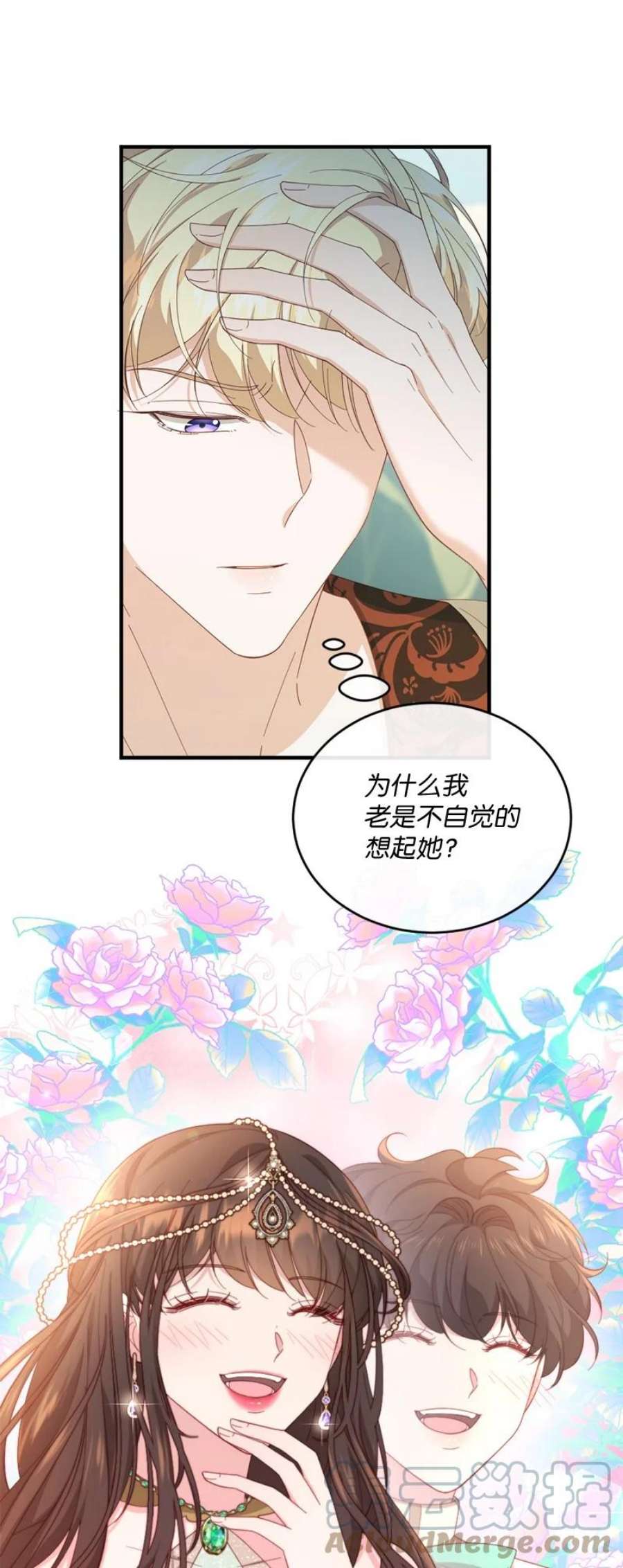 冷酷王子和他的“男”医生36 莫名心动