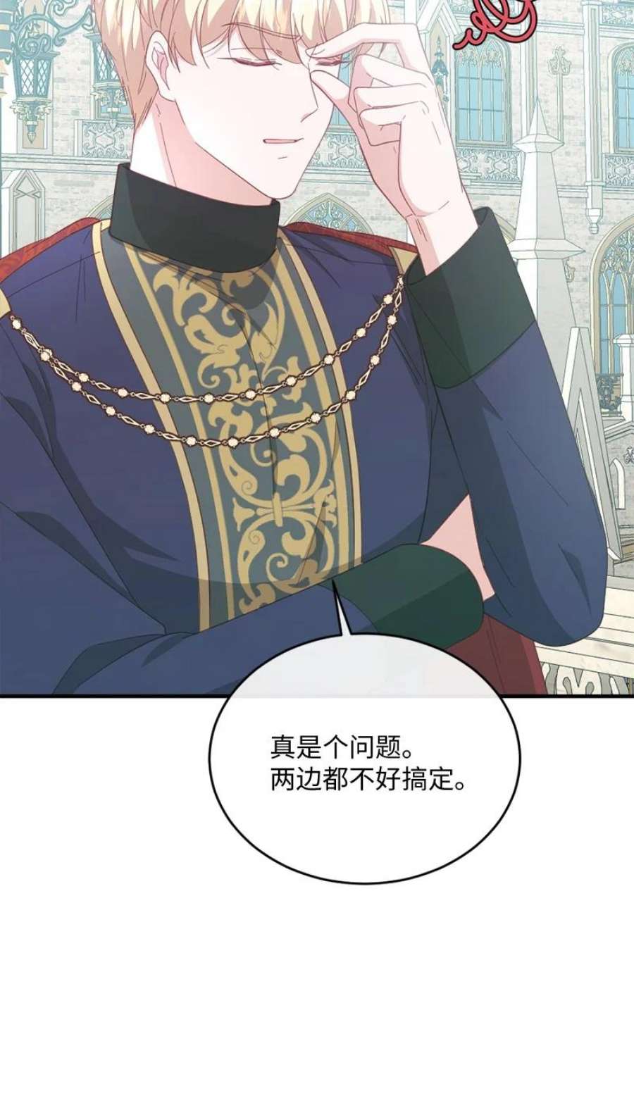 冷酷王子和他的“男”医生36 莫名心动