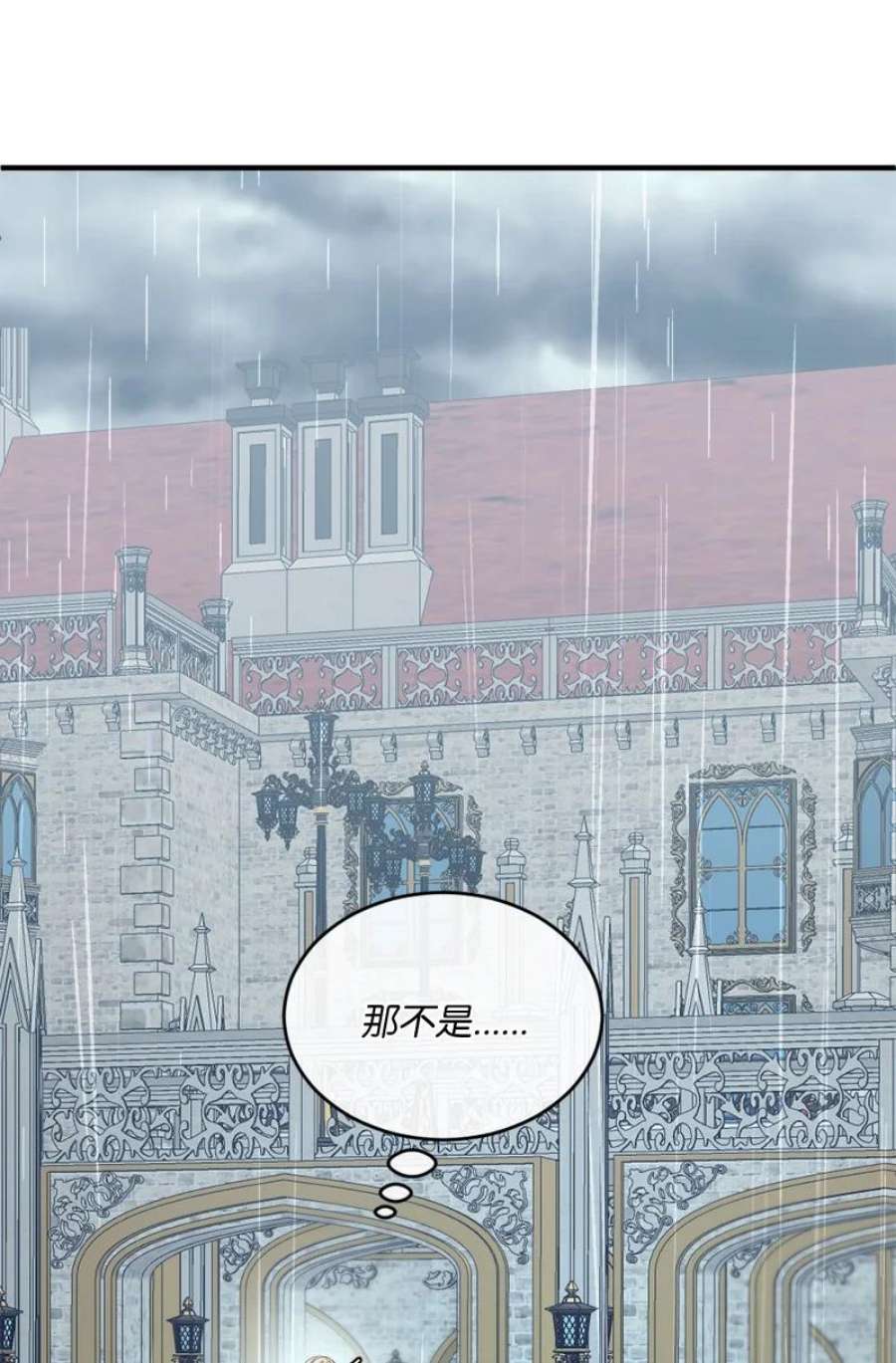 冷酷王子和他的“男”医生36 莫名心动
