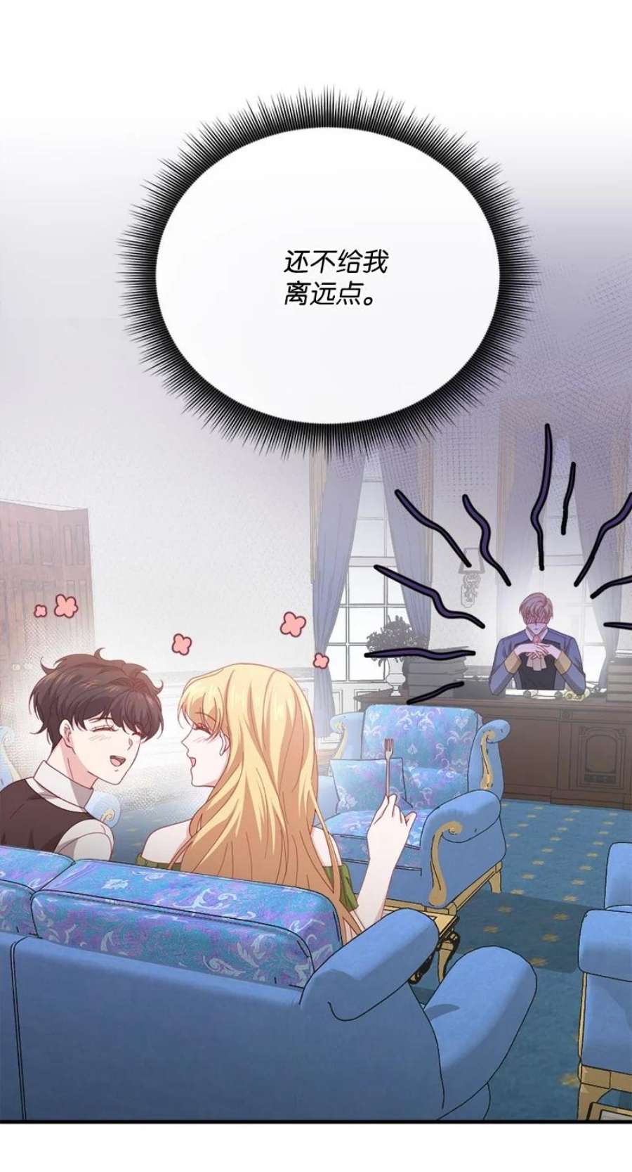 冷酷王子和他的“男”医生37 小心试探