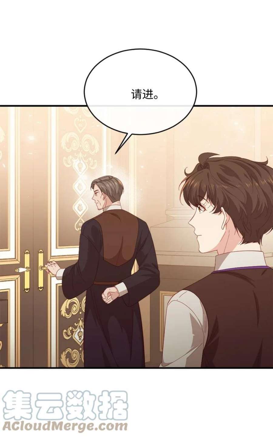 冷酷王子和他的“男”医生37 小心试探