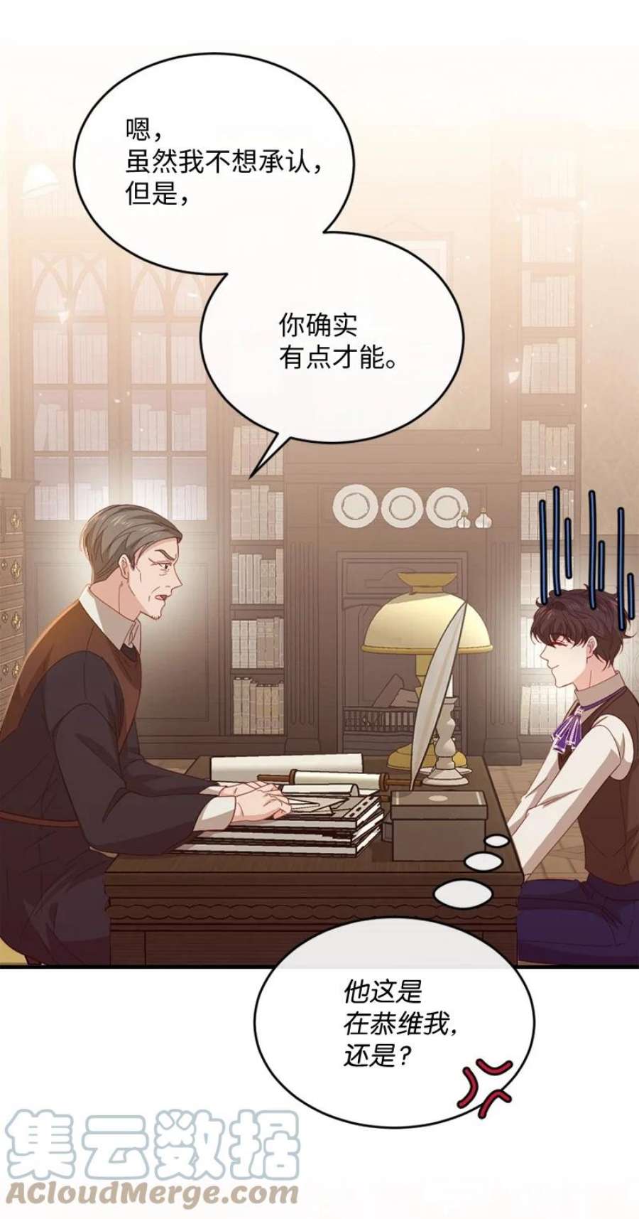 冷酷王子和他的“男”医生37 小心试探