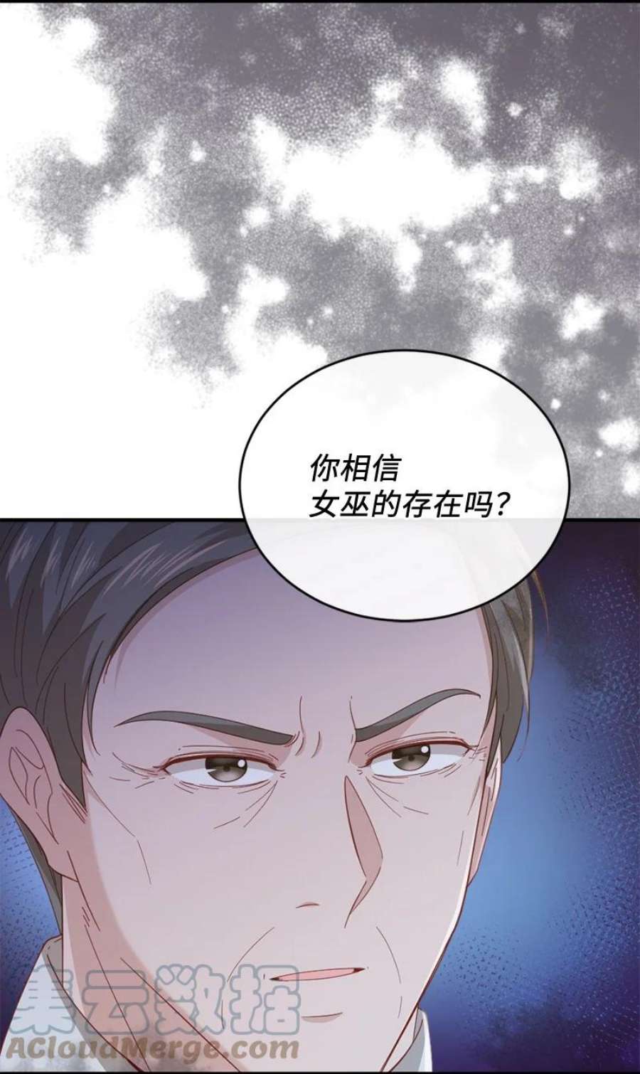 冷酷王子和他的“男”医生37 小心试探