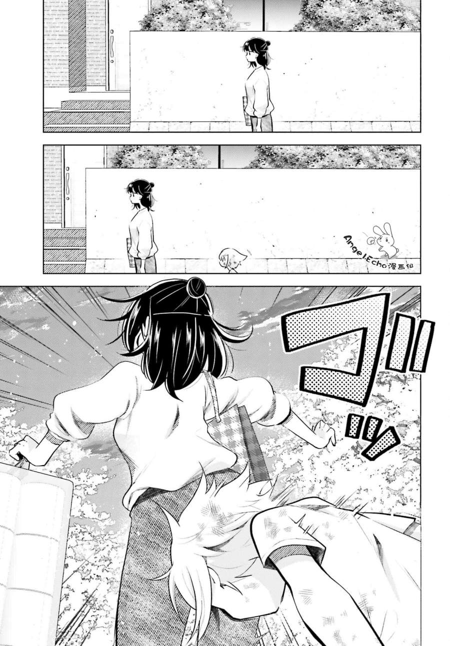 准点下班，然后吸猫第01话