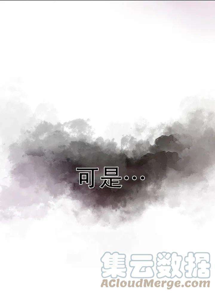 公爵家的第99位新娘01话