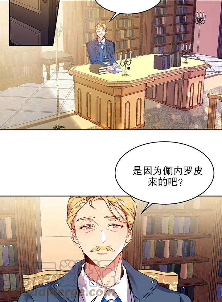 公爵家的第99位新娘01话