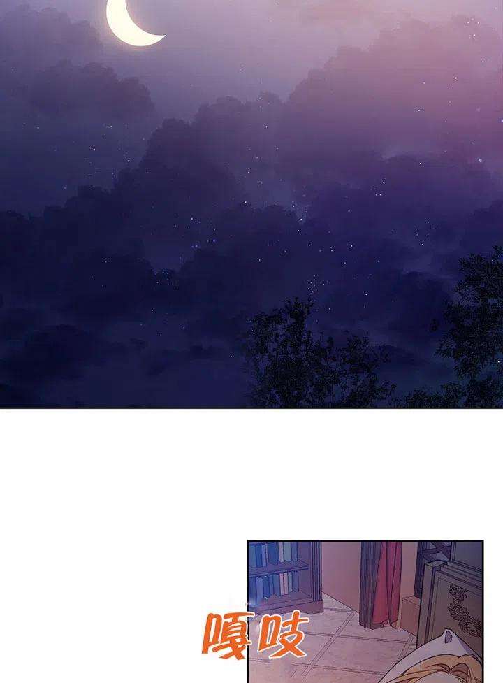 公爵家的第99位新娘01话