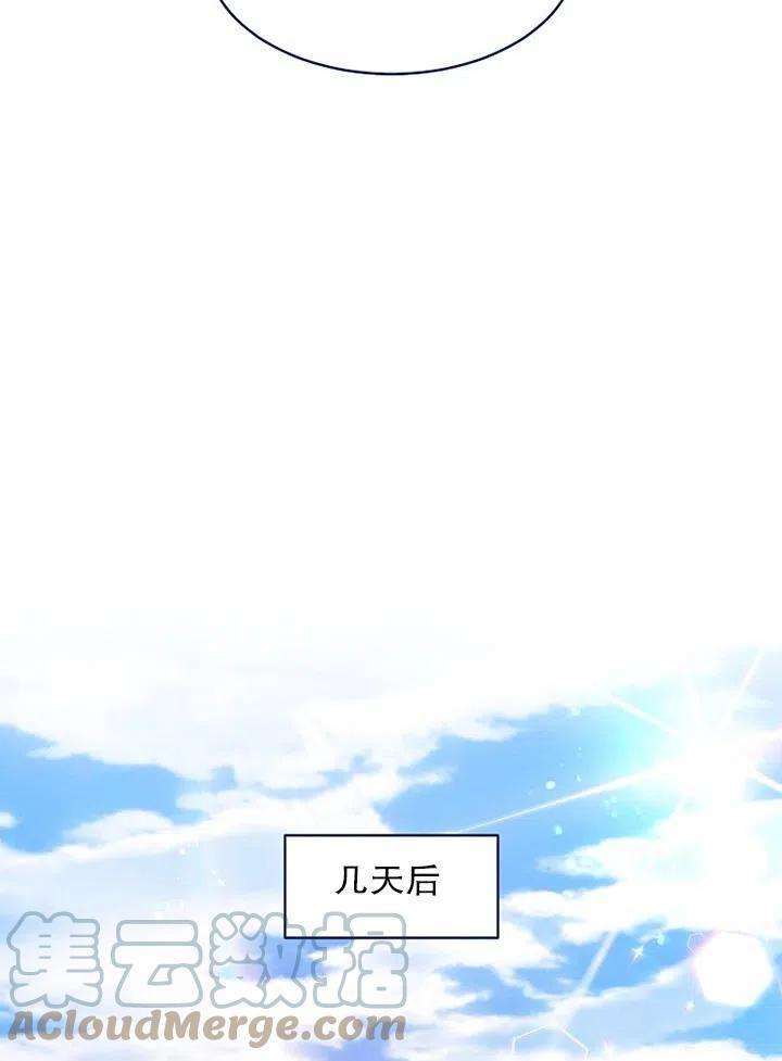 公爵家的第99位新娘01话