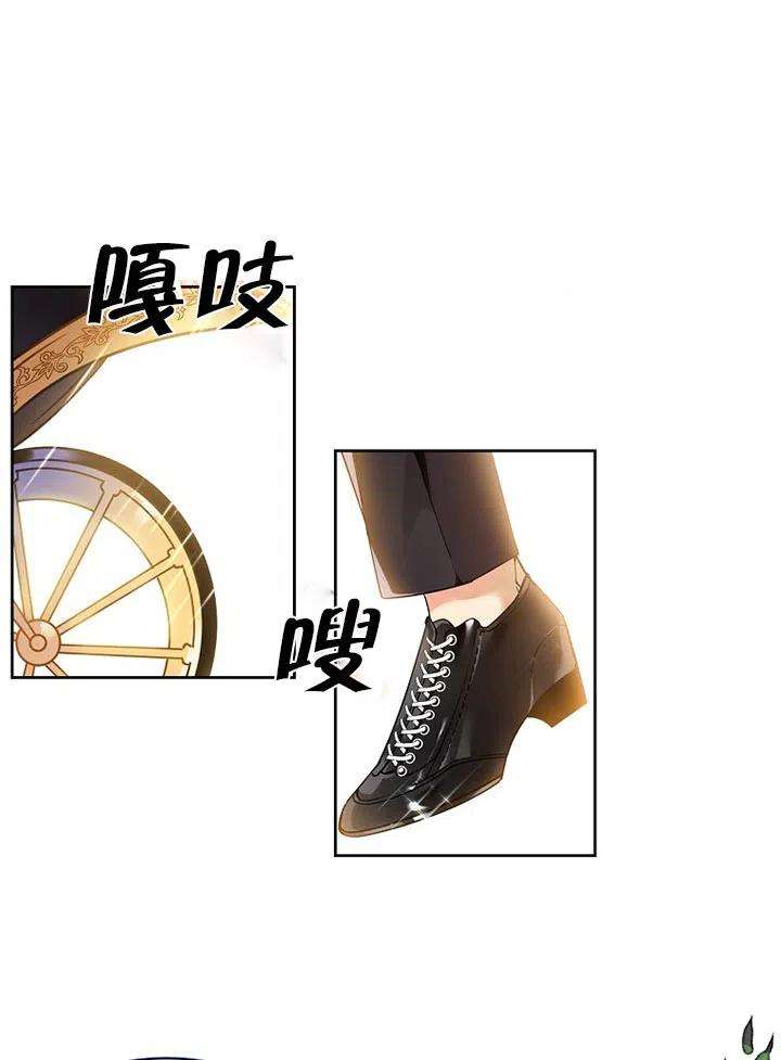 公爵家的第99位新娘01话